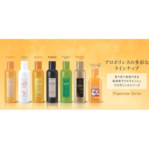 成人、兒童 蜂膠漱口水💗日本Propolinse 蜂膠漱口水 600ml 口臭 清新 牙周病 600ml 隨身包 小罐裝-細節圖3