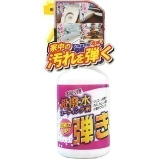 友和 萬用清潔劑 瓶裝 補充包 Tipo＇s 天然植物木瓜酵素清潔噴霧 撥水清潔劑 防潑水 窗戶 鏡面 超防水表面塗層液-細節圖2