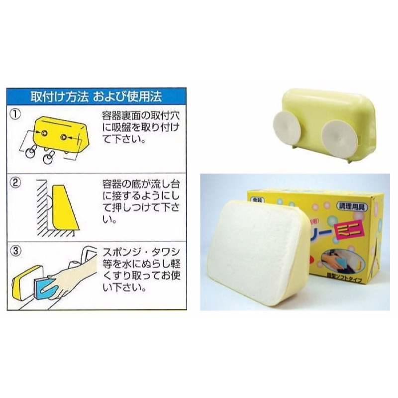 日本製 無磷洗碗皂  廚房皂 日本無磷皂 現貨 中性配方 溫和不傷手 廚房油汙 家事皂 清潔皂-細節圖2