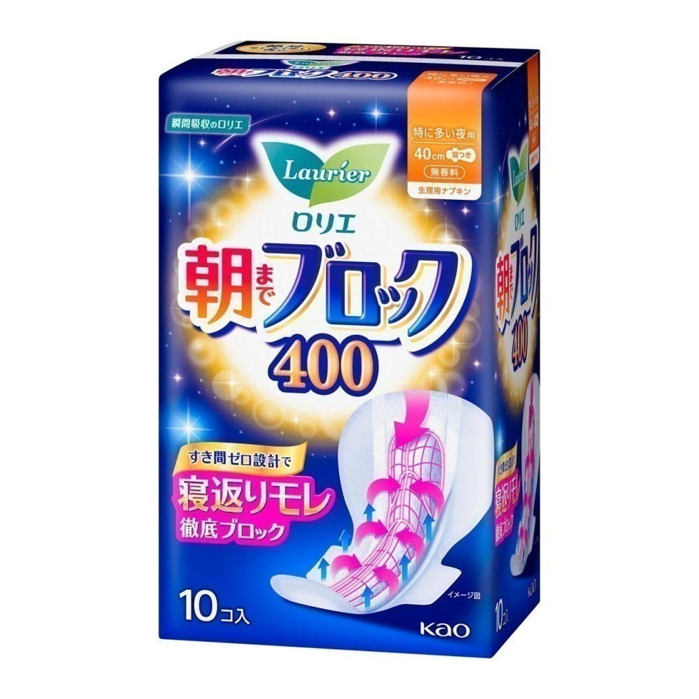 日本境內 蕾妮亞 夜用晚安褲 夜用衛生棉 KAO 花王 Laurier 超吸收-細節圖5