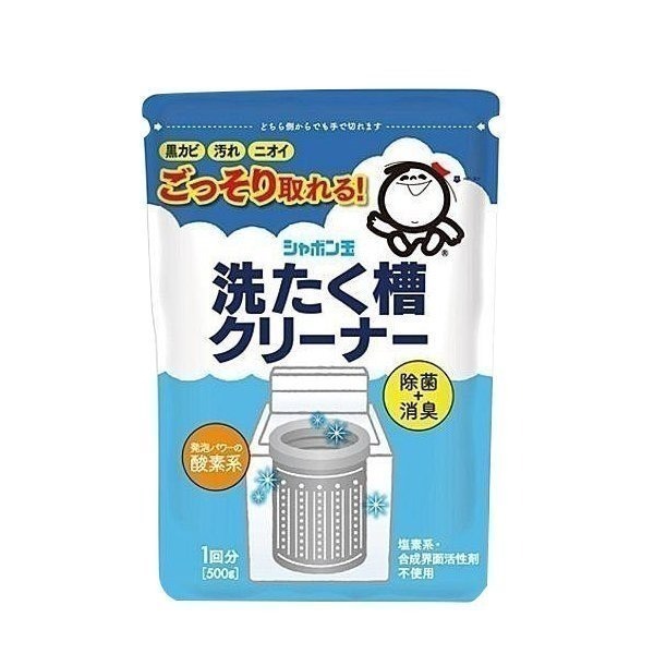 洗衣槽清潔劑 ST雞仔牌 火箭石鹼 SHABON 泡泡 洗衣機清潔粉 洗衣機 洗衣槽清潔劑-細節圖2