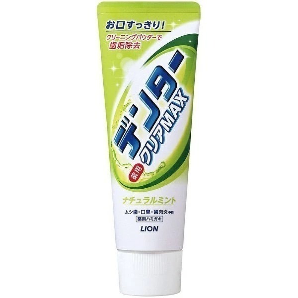 日本境內 獅王牙膏 Lion  AD酵素牙膏 獅王Max極淨白 固齒佳 珍珠亮白 酵素除垢-細節圖2