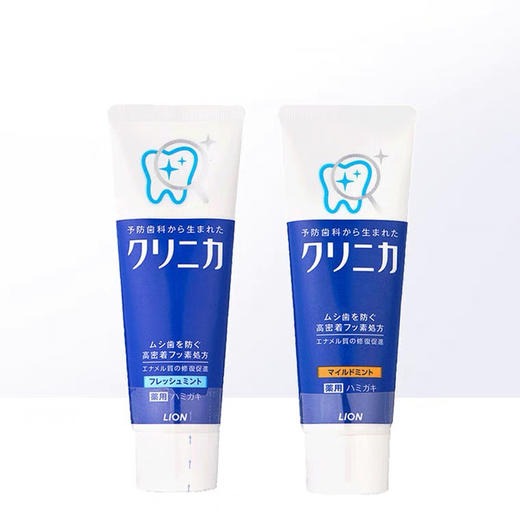 日本境內 獅王牙膏 Lion  AD酵素牙膏 獅王Max極淨白 固齒佳 珍珠亮白 酵素除垢-細節圖4