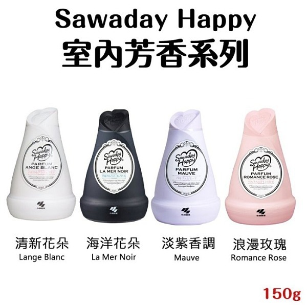 室內/車用芳香劑 日本 小林製藥 Sawaday Happy 室內 車內 芳香劑 除臭 消臭  150g  花蕾系列-細節圖2