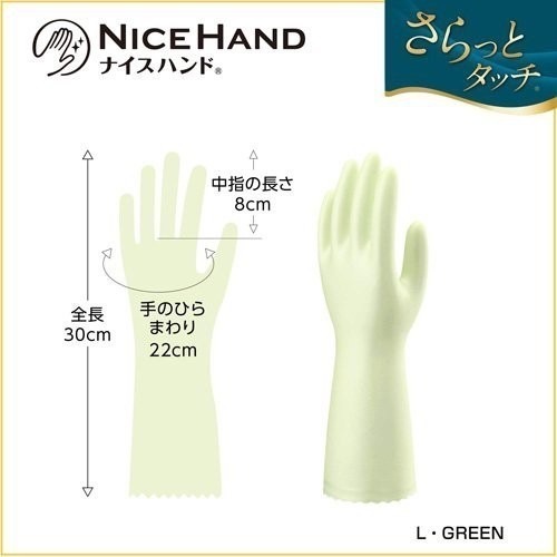 SHOWA 家事手套💗日本 清潔手套 洗碗手套 耐油 耐洗 指尖加強 防滑 絨裡 裹綿 內絨毛