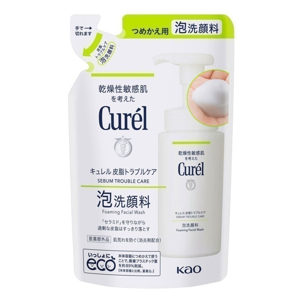 珂潤 日本 Curel 潤浸保濕 洗顏慕絲 洗面乳 控油洗面慕斯 瓶裝 補充包 卸妝油 卸妝凝膠-細節圖3