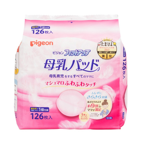 日本 貝親 PIGEON 溢乳墊 防溢乳墊 敏感肌 102片 126片 日本製 原裝進口