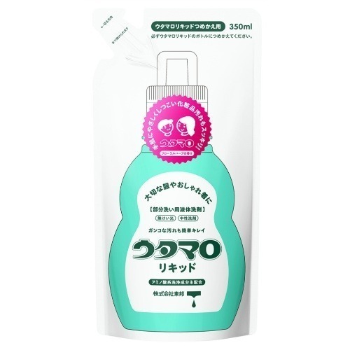 洗衣皂、洗衣精瓶裝/補充包 日本東邦 utamaro 歌磨 魔法家事皂 萬用強效去污漬 魔法皂 胺基酸 不傷手-細節圖3