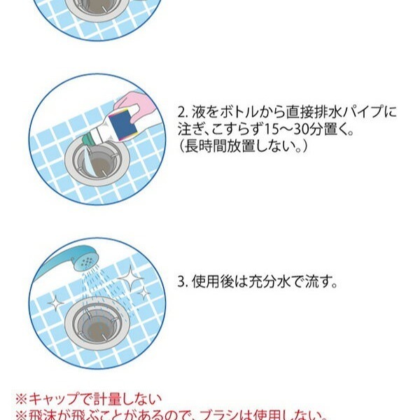 花王水管 kao Haiter高黏度排水管清潔劑 凝膠 500g 廚房 衛浴 現貨 水管-細節圖2