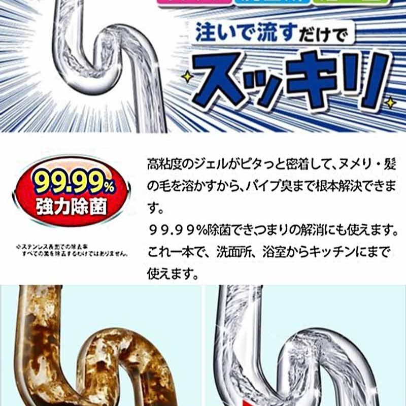 花王水管 kao Haiter高黏度排水管清潔劑 凝膠 500g 廚房 衛浴 現貨 水管-細節圖3