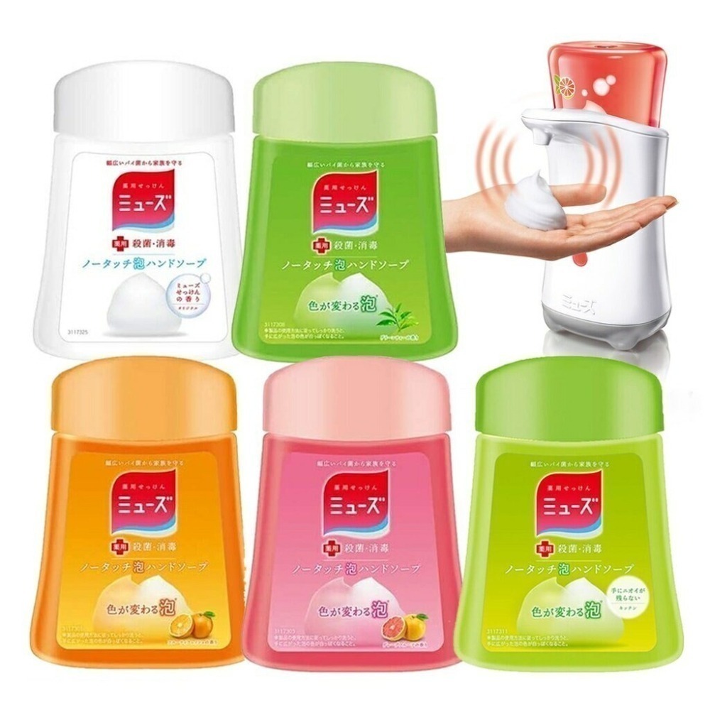 MUSE 自動洗手機 洗手補充罐 米奇 米妮 維尼熊 皂香 清檸香 玫瑰 紫羅蘭丁香-細節圖2