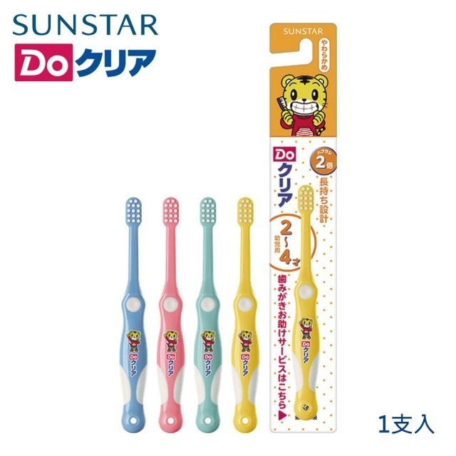 三詩達SUNSTAR  卡通 巧虎牙刷 麗奇 REACH  皮卡秋  公主  6歲 1歲 寶可夢-細節圖8
