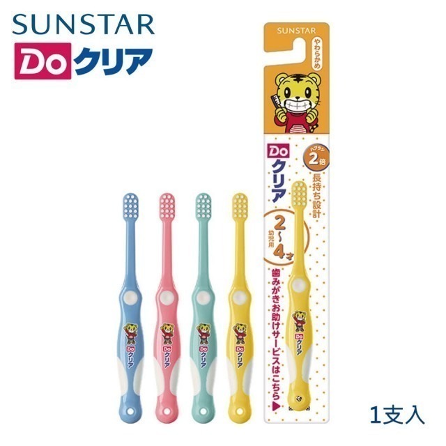三詩達SUNSTAR  卡通 巧虎牙刷 麗奇 REACH  皮卡秋  公主  6歲 1歲 寶可夢-細節圖8