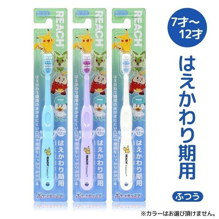 三詩達SUNSTAR  卡通 巧虎牙刷 麗奇 REACH  皮卡秋  公主  6歲 1歲 寶可夢-細節圖2