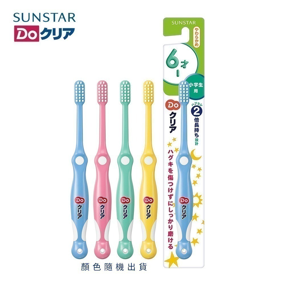 三詩達SUNSTAR  卡通 巧虎牙刷 麗奇 REACH  皮卡秋  公主  6歲 1歲 寶可夢-細節圖5