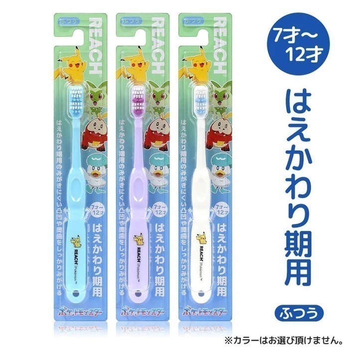三詩達SUNSTAR  卡通 巧虎牙刷 麗奇 REACH  皮卡秋  公主  6歲 1歲 寶可夢-細節圖2