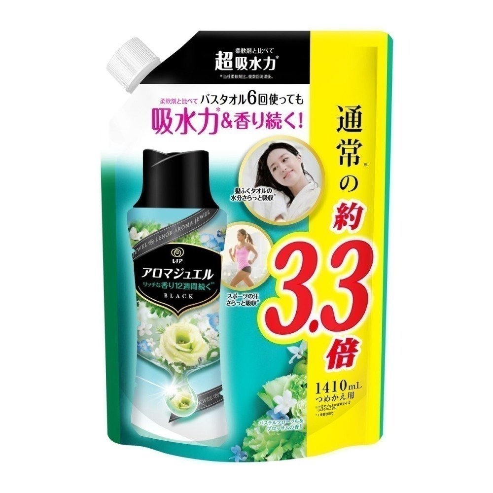 衣物芳香豆 大補充包 P&G寶僑 蘭諾 衣物芳香顆粒 香香豆 香氛豆 芳香顆粒 煮沸消臭-細節圖4