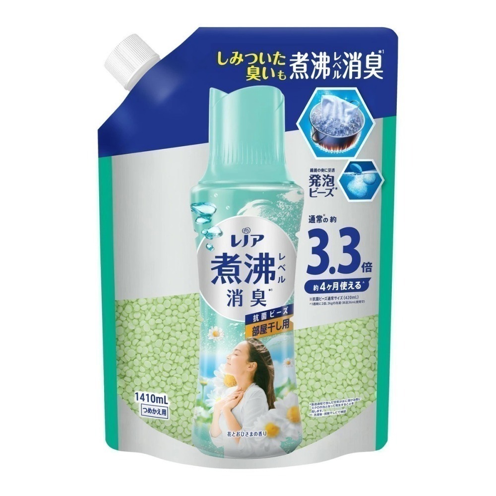 衣物芳香豆 大補充包 P&G寶僑 蘭諾 衣物芳香顆粒 香香豆 香氛豆 芳香顆粒 煮沸消臭-細節圖8