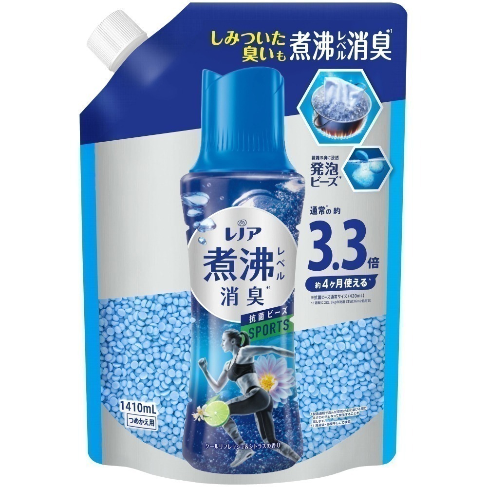 衣物芳香豆 大補充包 P&G寶僑 蘭諾 衣物芳香顆粒 香香豆 香氛豆 芳香顆粒 煮沸消臭-細節圖6