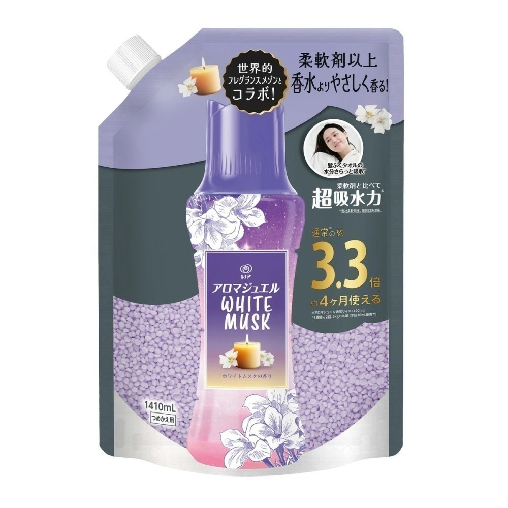 衣物芳香豆 大補充包 P&G寶僑 蘭諾 衣物芳香顆粒 香香豆 香氛豆 芳香顆粒 煮沸消臭-細節圖9
