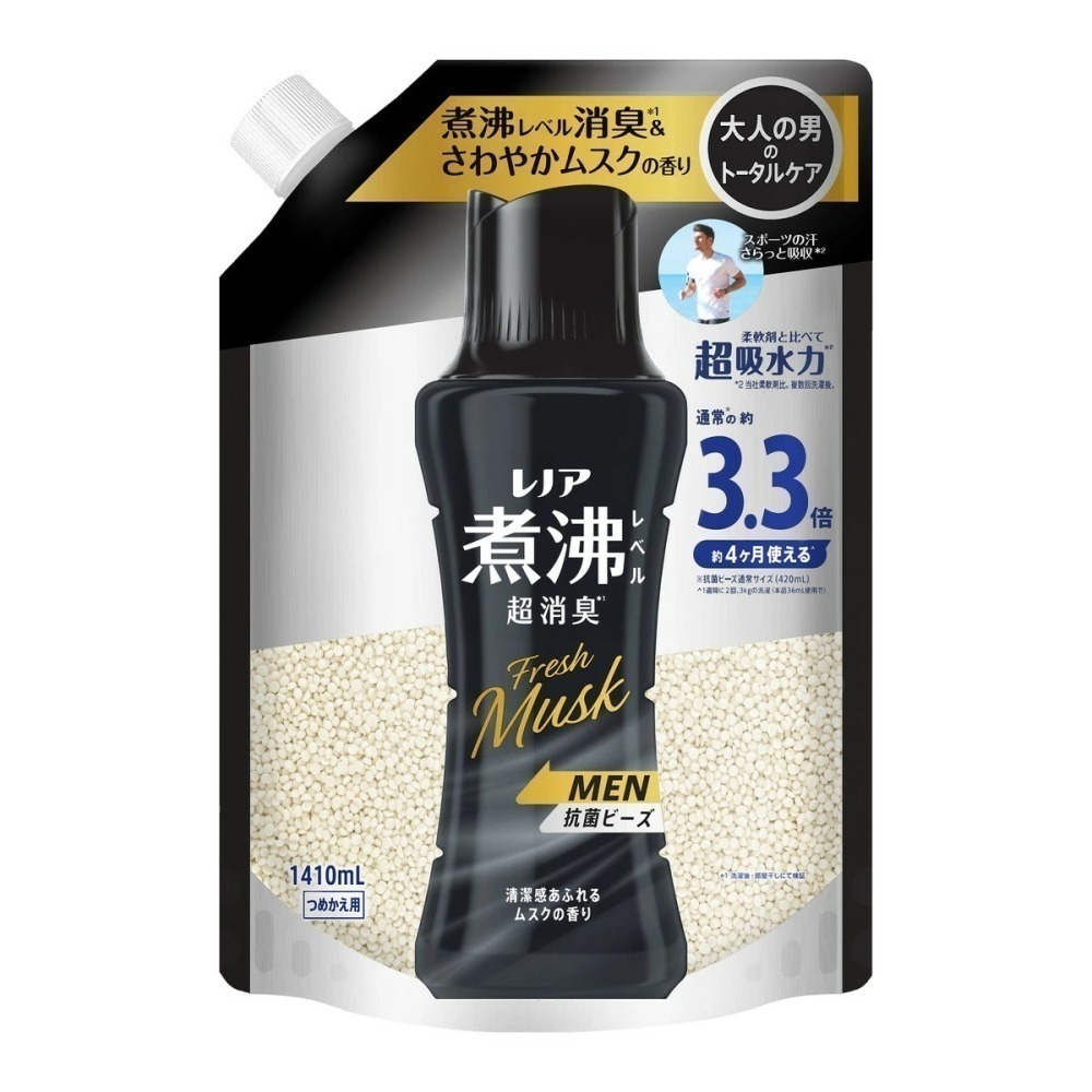 衣物芳香豆 大補充包 P&G寶僑 蘭諾 衣物芳香顆粒 香香豆 香氛豆 芳香顆粒 煮沸消臭-細節圖10