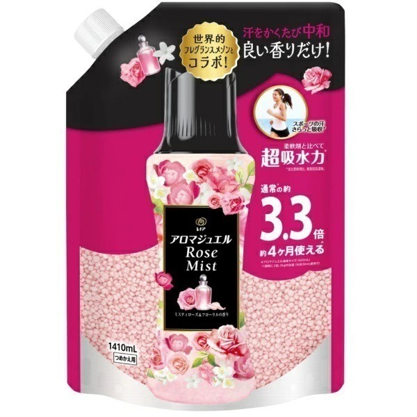 衣物芳香豆 大補充包 P&G寶僑 蘭諾 衣物芳香顆粒 香香豆 香氛豆 芳香顆粒 煮沸消臭-細節圖11