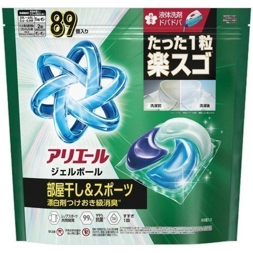 P&G Ariel 洗衣球 超大補充包 日本 寶僑 洗衣膠球 大補充包 BIO 洗衣精-細節圖4