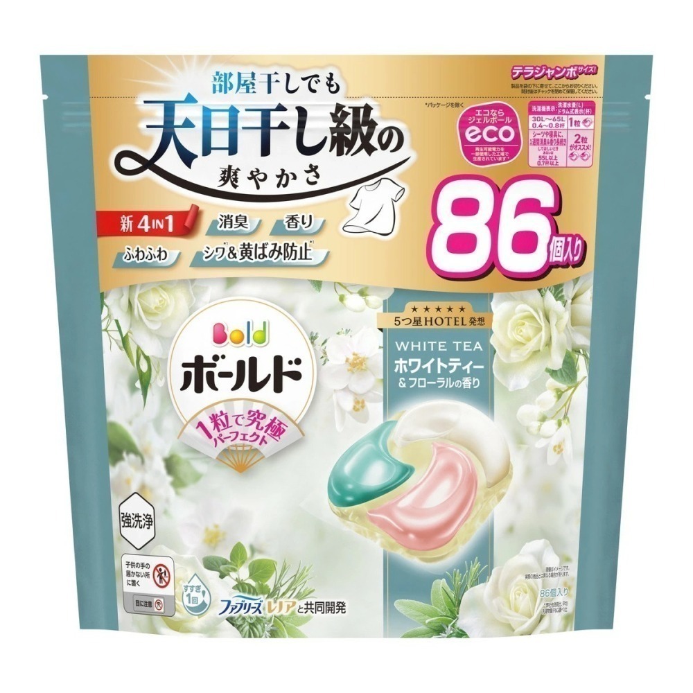P&G Ariel 洗衣球 超大補充包 日本 寶僑 洗衣膠球 大補充包 BIO 洗衣精-細節圖7