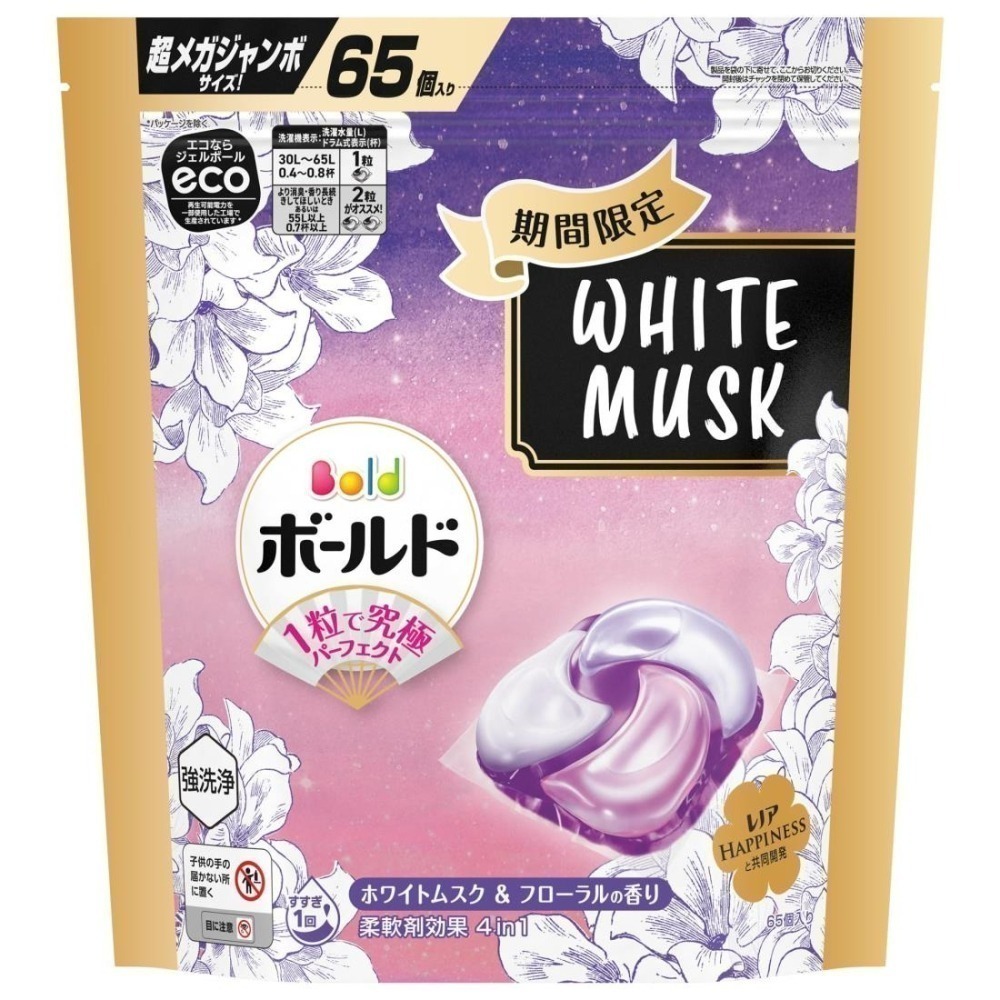 P&G Ariel 洗衣球 超大補充包 日本 寶僑 洗衣膠球 大補充包 BIO 洗衣精-細節圖8