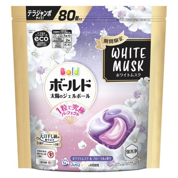 P&G Ariel 洗衣球 超大補充包 日本 寶僑 洗衣膠球 大補充包 BIO 洗衣精-細節圖8