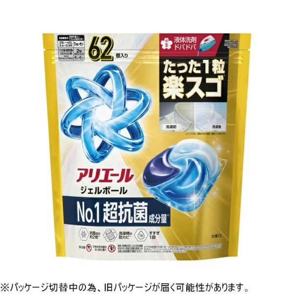 P&G Ariel 洗衣球 超大補充包 日本 寶僑 洗衣膠球 大補充包 BIO 洗衣精-細節圖10