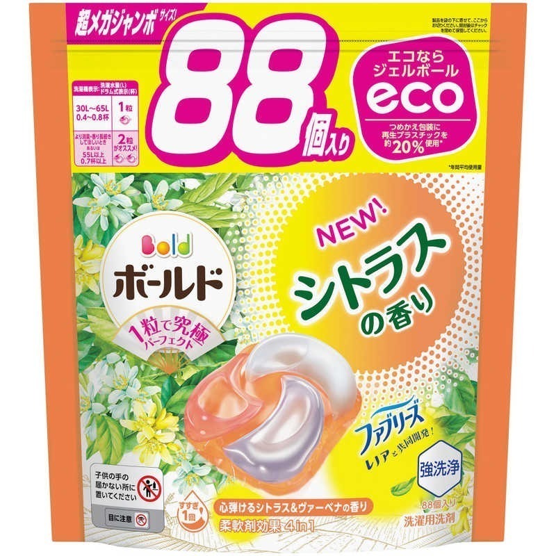 P&G Ariel 洗衣球92入 補充包 日本 寶僑 洗衣膠球 大補充包 BIO 洗衣精 強洗淨-細節圖5