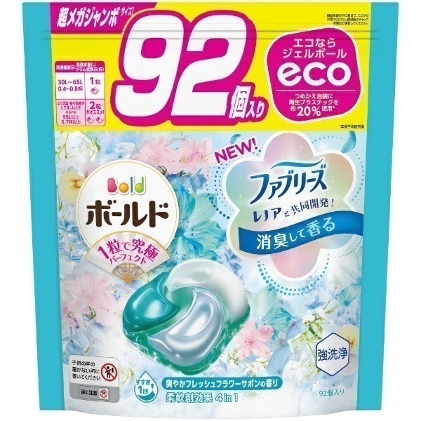 P&G Ariel 洗衣球92入 超大補充包 日本 寶僑 洗衣膠球 大補充包 BIO 洗衣精 薰衣草 柑橘 微香-細節圖4