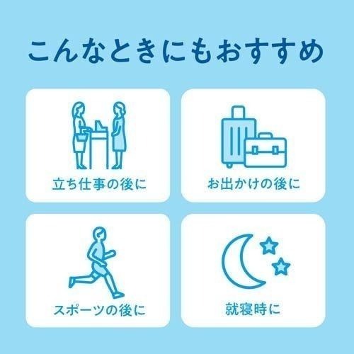 花王 KAO 蒸氣溫熱感 碳酸涼感 足貼 小腿貼 腳底貼 貼片 貼布 舒緩貼 日本境內-細節圖4