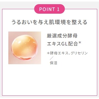 日本境內 資生堂  敏感話題 d program 潔顏油 卸妝油 淨荳益生 化妝水 低過敏性 敏感肌-細節圖4
