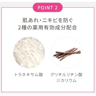 日本境內 資生堂  敏感話題 d program 潔顏油 卸妝油 淨荳益生 化妝水 低過敏性 敏感肌-細節圖5