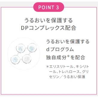 日本境內 資生堂  敏感話題 d program 潔顏油 卸妝油 淨荳益生 化妝水 低過敏性 敏感肌-細節圖6