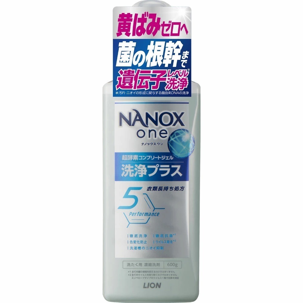 獅王 LION NANOX ONE 濃縮洗衣精 新包裝 日本境內 奈米樂 無臭化 酵素 除臭 瓶裝 補充包 全方位-細節圖7