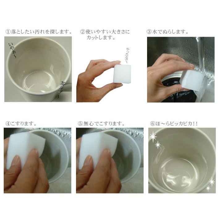 日本WAKO科技海棉 8塊入 免洗劑 去汙 廚房 流理台 碗盤 鍋爐 洗茶垢 洗廚具 洗碗-細節圖2