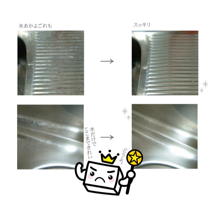 日本WAKO科技海棉 8塊入 免洗劑 去汙 廚房 流理台 碗盤 鍋爐 洗茶垢 洗廚具 洗碗-細節圖4