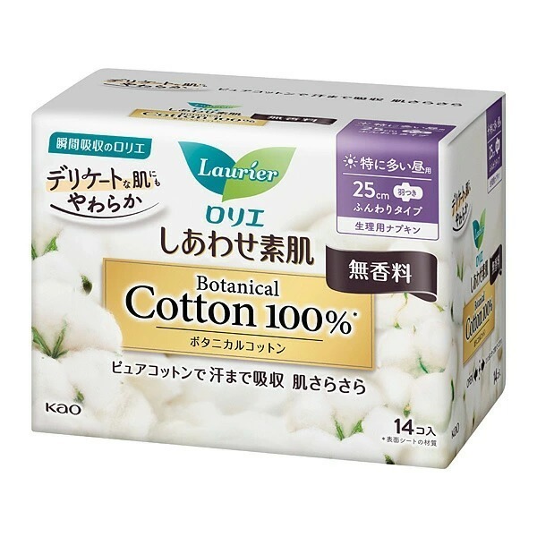 日本境內 蕾妮亞 舒膚Free 素肌 衛生棉 KAO 花王 Laurier 無香料 素肌-細節圖4