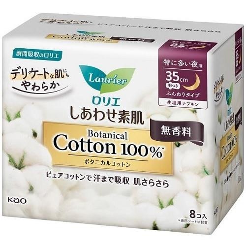 日本境內 蕾妮亞 舒膚Free 素肌 衛生棉 KAO 花王 Laurier 無香料 素肌-細節圖5