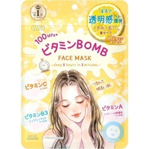 KOSE 高絲 光映透 8分鐘插畫風保濕面膜 日本 7枚入 去角質 毛孔 毛穴小町 源治 爆彈保濕-細節圖3