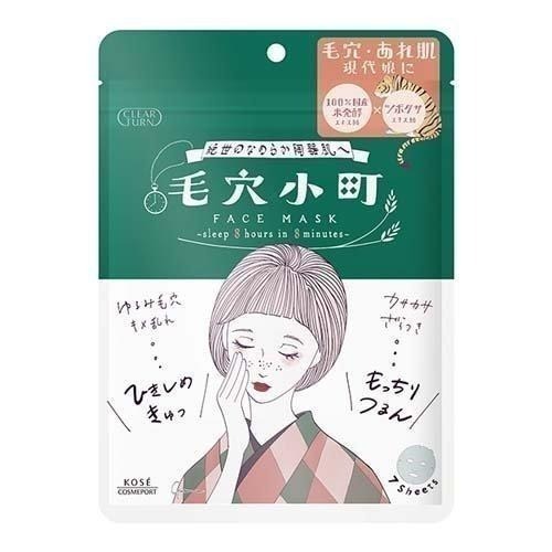 KOSE 高絲 光映透 8分鐘插畫風保濕面膜 日本 7枚入 去角質 毛孔 毛穴小町 源治 爆彈保濕-細節圖6