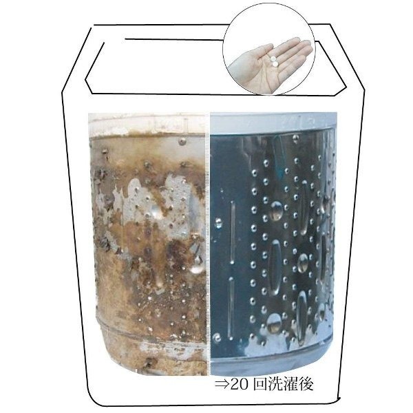 HOTAPA 天然貝殼 洗衣槽清潔錠 日本 洗槽錠 洗槽劑 洗衣槽劑 洗衣機 除菌 無毒 敏感肌-細節圖4