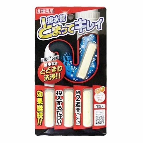 AIMEDIA 排水管 清潔條 日本 排水孔 抗菌 除臭 長效 柑橘香 水槽清潔-細節圖2