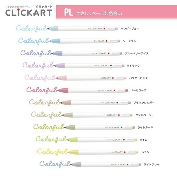(套組 )12色 36色 48色 斑馬 ZEBRA CLiCKART 按壓式 水性彩色筆 文具-細節圖9
