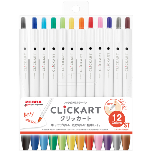 (套組 )12色 36色 48色 斑馬 ZEBRA CLiCKART 按壓式 水性彩色筆 文具-細節圖3