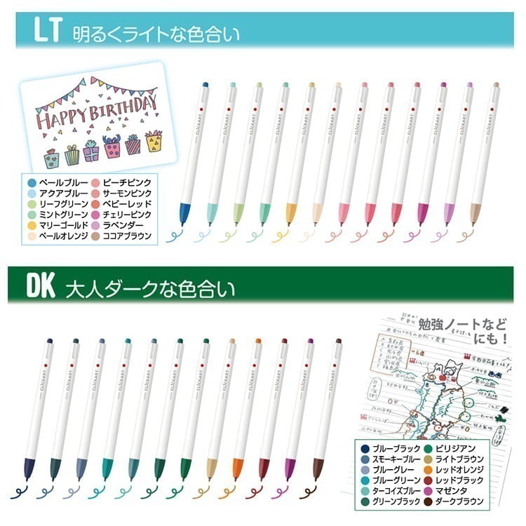 (套組 )12色 36色 48色 斑馬 ZEBRA CLiCKART 按壓式 水性彩色筆 文具-細節圖7