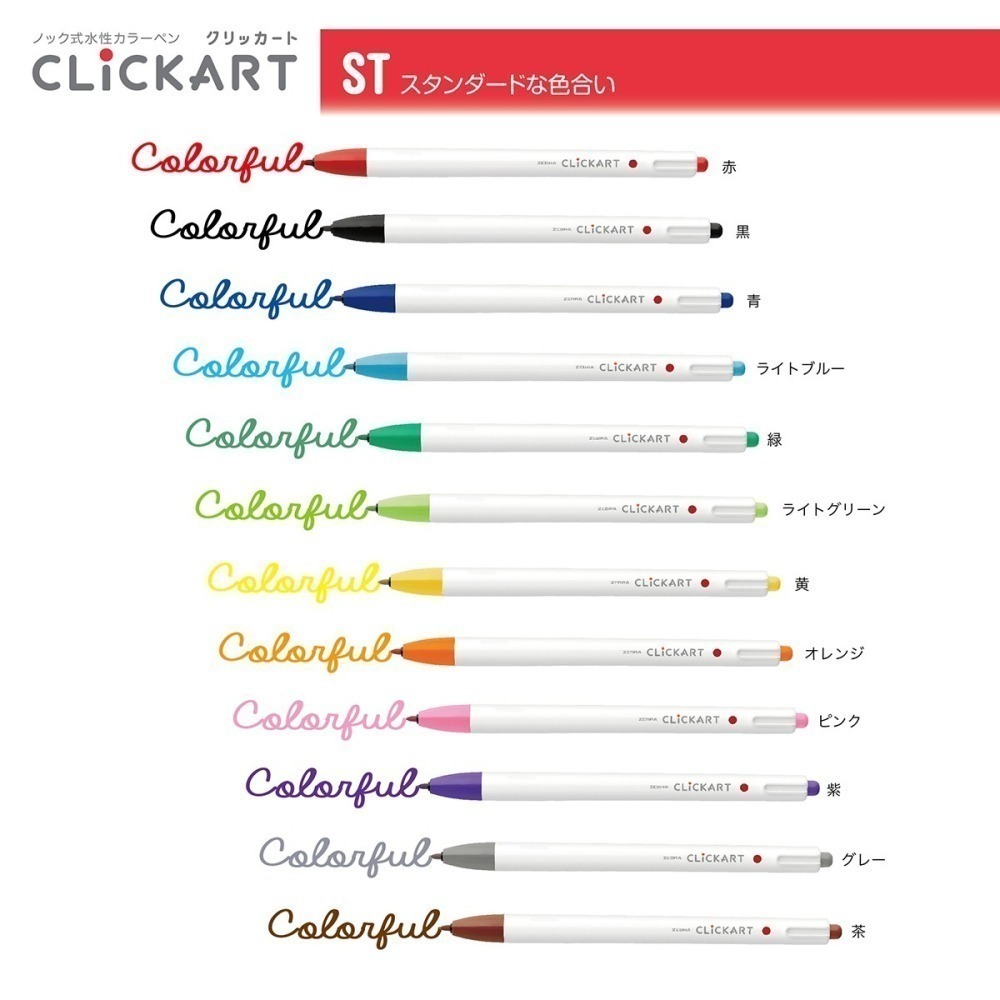 (套組 )12色 36色 48色 斑馬 ZEBRA CLiCKART 按壓式 水性彩色筆 文具-細節圖8